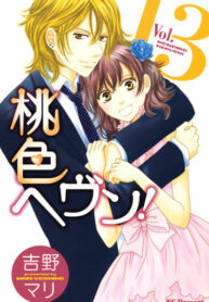 SOEkm1aQZMih_250x350