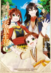 SyS0yEmWDnXg_250x350