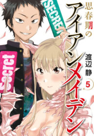 TmDuwicHwP53_250x350