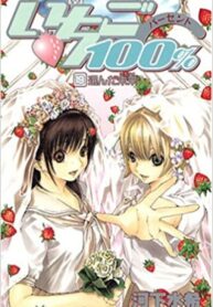 To1UcPNg4OoA_250x350