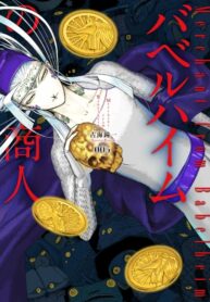 TSvNoC4J8vBY_250x350