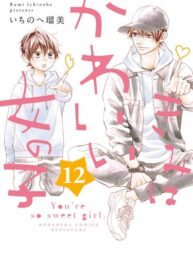 ugGUa59COKce_250x350