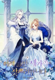 ujUFIWGk6Ov6_250x350