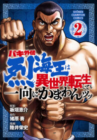 ut8jtW40fBPE_250x350