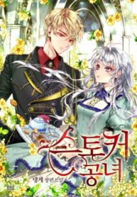 uW86w3P973bg_250x350