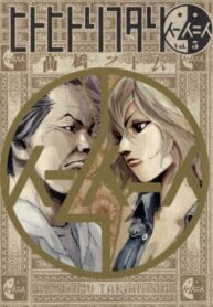 vAvjt36z2wk1_250x350