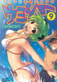 vf4dAZ66G2EJ_250x350