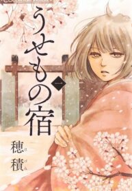 VIIoLR7ULi1p_250x350