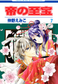 viQ3OPSzBWeu_250x350