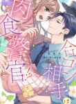 vIwceCJdT4uy_250x350
