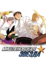 Vnb5aTITJKyg_250x350