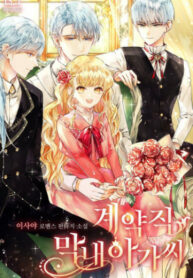 vwdn9yGZlZdN_250x350