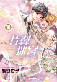 w0dgwtCdNecV_250x350