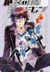 w0RXLjVggsru_250x350