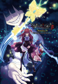 Wfe06CEEyqHg_250x350