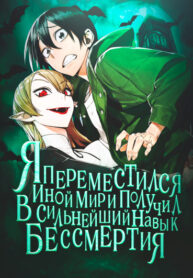 wohjjpREtUwJ_250x350