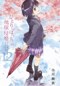 X0t4SKQLSWRv_250x350