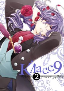 Класс 9