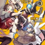 Реинкарнация безработного: хоть это и ёнкома, но шуток здесь не будет