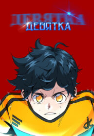 xAX1YcCYewfb_250x350