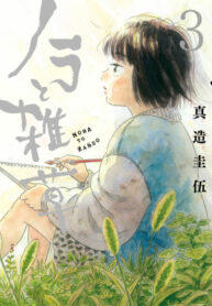 xfmwI6TuE9TF_250x350