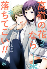 xIYiQnpdhKOS_250x350