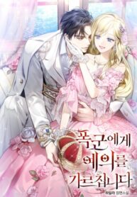 xqsYRjhjp69S_250x350