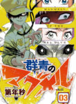 yCZZu3y6bRK9_250x350
