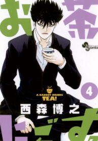 yGhEnTzcdgJR_250x350