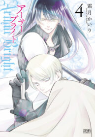 yHck2UrklVdc_250x350