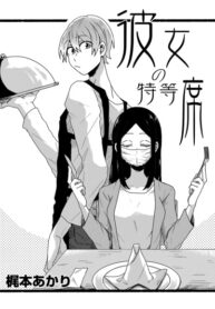 ymhV8i3Tglsd_250x350