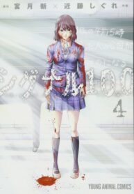 z21LjtrXjoKz_250x350