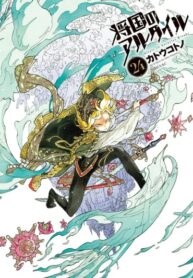 Zsp8bnNaqU3k_250x350