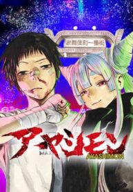 ljo6w9tXCC4h_250x350