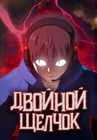 NbGdj5PYoYdC_250x350