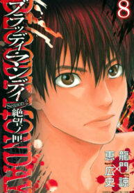 nl28WHMWlXJl_250x350