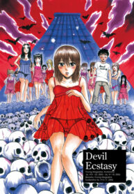 femme fatale — The Art of Shuzo Oshimi (2021) (Digital) (LuCaZ)