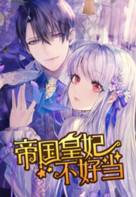 05rZjoBTCUWT_250x350 (1)