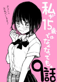 3hgmXXxg0MKF_250x350