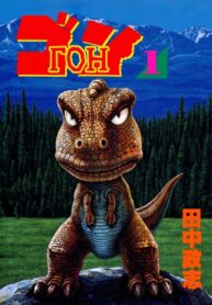 7mheMU8Nk5l0_250x350