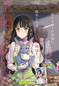 7OpoZ8RYJdtG_250x350