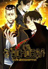 AIQ2O2Ys38Xd_250x350