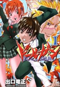 bBDKtqI41CTh_250x350