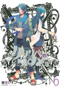 bTfTT6EAizKq_250x350