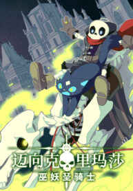 CgQWLmay75bX_250x350