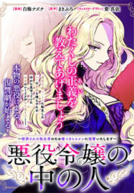 cKz3b0RJ6y8k_250x350