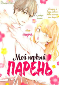 cover_250x350 — 2022-03-09T173135.655