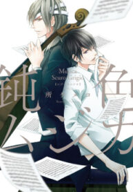 cover_250x350 — 2022-03-12T204050.012