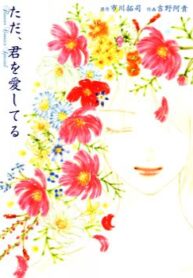 cover_250x350 — 2022-03-14T232935.064