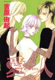 cover_250x350 — 2022-03-16T185600.477